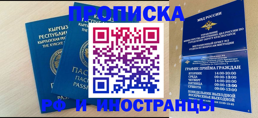 пропишу в квартире в Чаплыгине